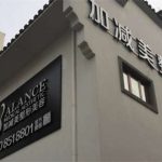北京加减美拉皮多少钱？医院+医生详情介绍，一文查看