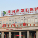 株洲种植牙：全流程费用多少？贵不贵？2026新价格表曝光！