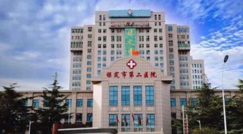 保定市第二医院美容科价格表|院内经典祛斑案例图参考