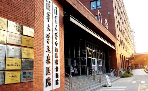 清华大学玉泉医院激光脱毛收费标准?技术评价+心动案例