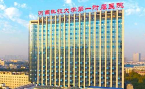 河科大第一附属医院唇部丰唇价格多少?技术水准_医生信息