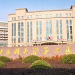 河北医科大学第二医院做眼袋怎么样？价格是多少？