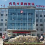 包头市第四医院董晓宏丰泪沟怎么样?价格明细?案例欣赏+技术特点