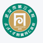 武汉市第三医院整形科祛斑效果|案例、医生大揭秘