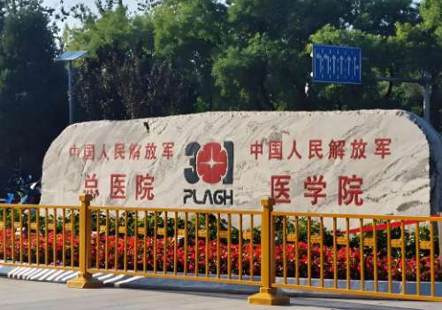北京吸脂瘦腰腹医院哪家好？top3医院资料分享