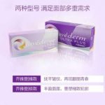 乔雅登玻尿酸价格是多少一支
