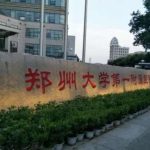 郑大一附院隆鼻多少钱？医院做隆鼻专家谁的技术好？案例分析