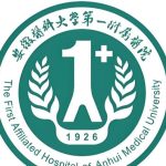 安徽医科大学第一附属医院隆胸专家怎么样？朱飞、柳芳医生实力全解析，公立三甲隆胸靠谱选择