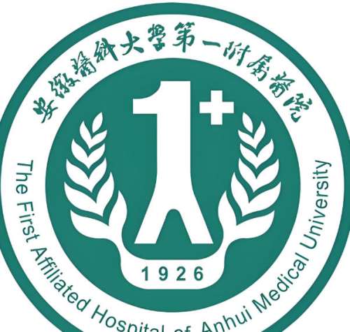 安徽医科大学第一附属医院隆胸专家怎么样？朱飞、柳芳医生实力全解析，公立三甲隆胸靠谱选择