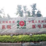 北京301医院隆胸专家排名哪个好？热门医生榜单在线看
