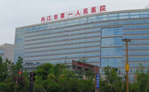 内江市第一人民医院颈部热玛吉技术怎么样?费用查询?医生介绍