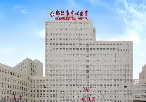 邯郸医美抗衰哪家好？市中心医院、武安市第一人民医院等一览