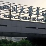 成都脂肪隆胸哪家医院好？省人民医院、华西医院等排名靠前