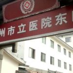 苏州市立医院玻尿酸修复技术能力怎么样?实力案例+疑问解答