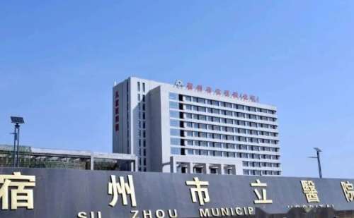 宿州市立医院微针美塑技术怎么样?价格表?效果详情