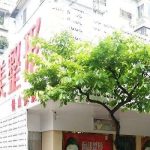 佛山广美整形脂肪填充怎样？医院技术高超、实力很强