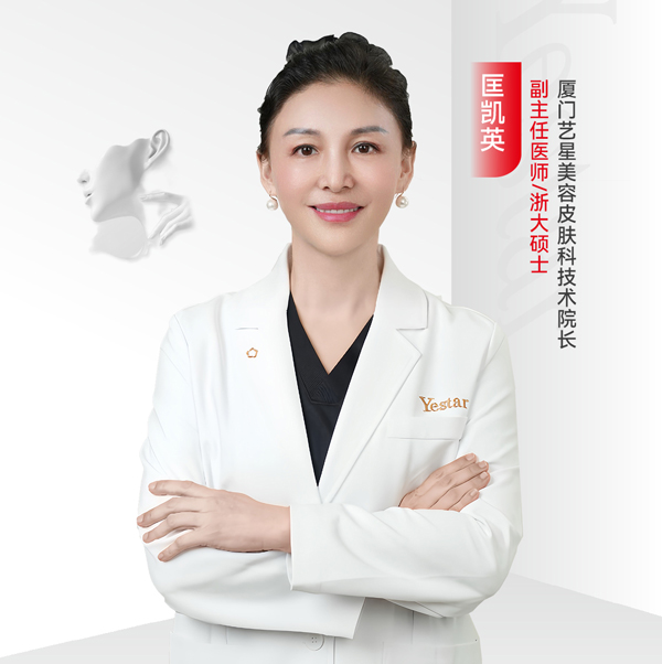 匡凯英