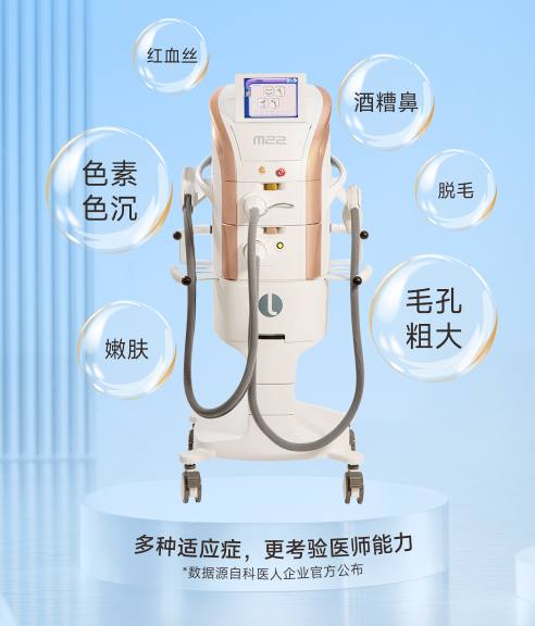 南京AOPT超光子价格多少钱？AOPT超光子美容治疗费用