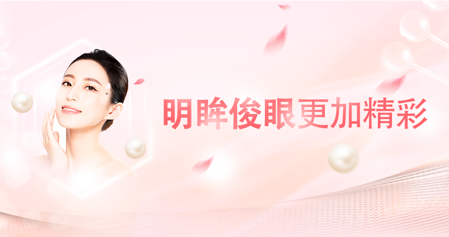 双眼皮能不能割成单眼皮
