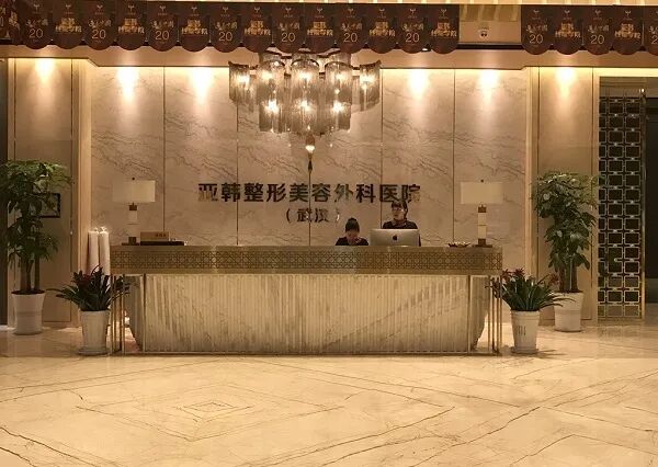 湖北医美整形医院排名|武汉艺星、武汉美莱、武汉亚韩等都可在线预约的哦！