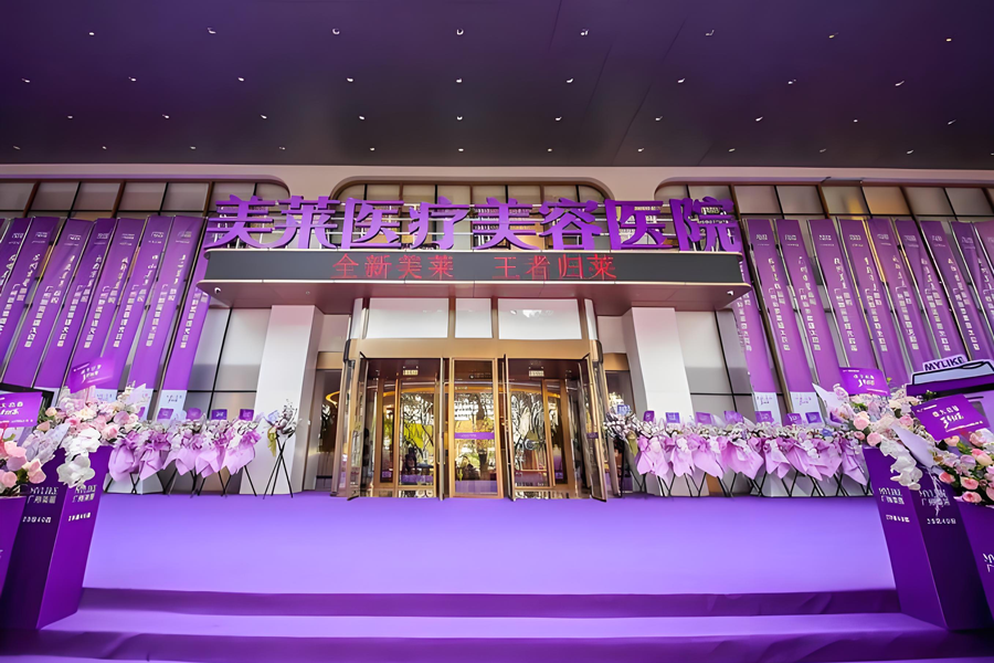 广州正规排名前三的整形医院：广州美莱、广州华美、广州紫馨实力解析！