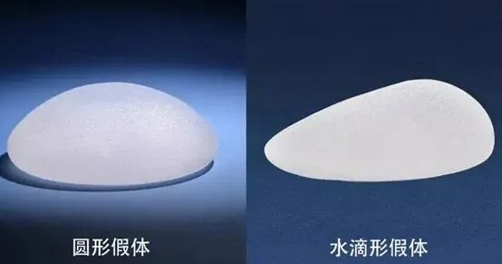 水滴假体为什么比圆形贵呢？水滴假体比圆形贵的原因是什么？